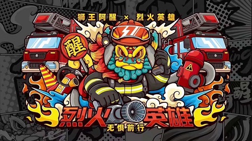 ZMAX在国潮风尚中秉持专注自身内在的初心