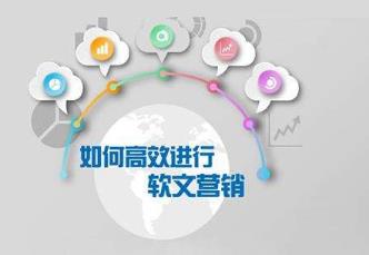 5个优点诠释软文营销的作用