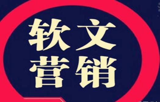 软文标题写法技巧有哪些？