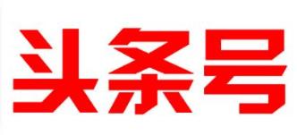 财讯要闻