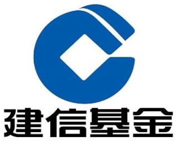 旗下多只产品2019年赚超50% 建信基金再推高股息主题权益新品