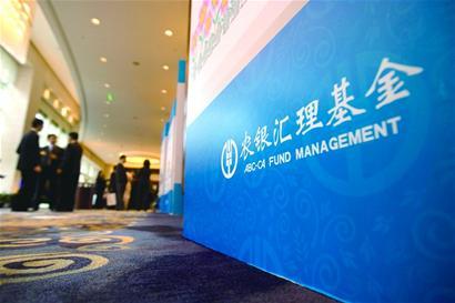 金融股票类新闻营销案例：农银汇理许金超,国内经济活动持续恢复 仍然看好中
