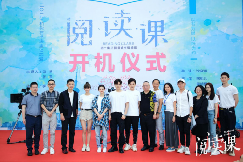 综艺娱乐类新闻发稿：宋祖儿演绎文艺天才少女 青春剧《阅读课》甜蜜来袭